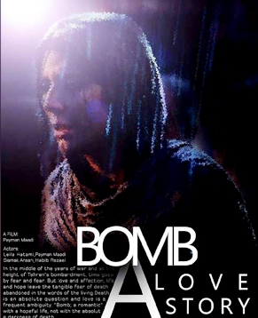 Bomb, A Love Story (2018)